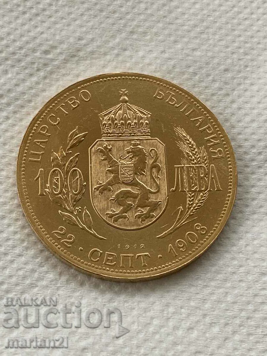 100 BGN 1912 Πρωτότυπο