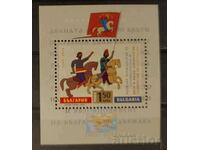 Bulgaria 2015 Personalities/Horses Block MNH