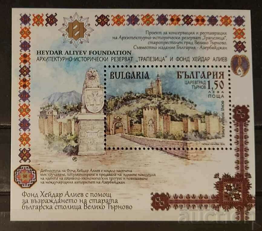 Βουλγαρία 2016 Buildings Block MNH