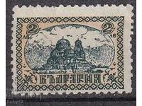 BK 205 BGN 2. Regular -1925, tipărit