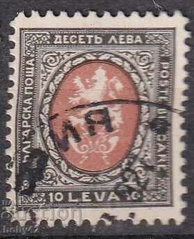 BK 208 BGN 10. Regular -1925, printed