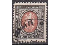 BK 208 BGN 10. Regular -1925, printed