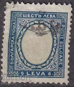 BK207 BGN 6. Regular - 1925, printed