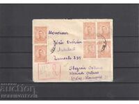 BULGARIA TRAVELED R ENVELOPE VARNA SLOVAKIA 1921 STICKER COSMOS