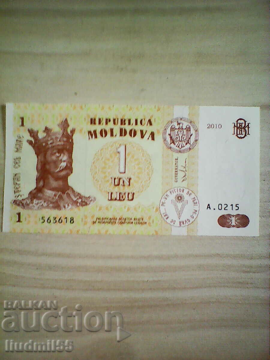 Молдова 1 лея 2010 UNC