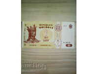 Moldova 1 lei 2010 UNC