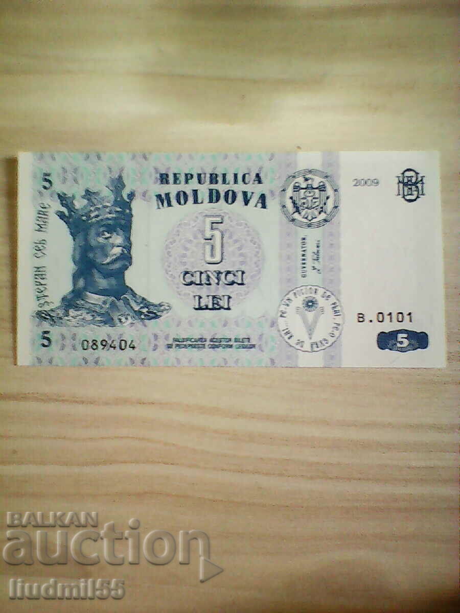 Moldova 5 lei, 2009