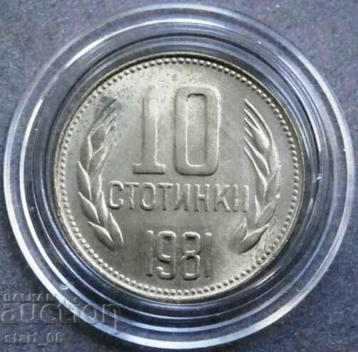 10 стотинки 1981