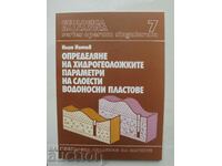 Определяне на хидрогеоложките параметри... Илия Йотов 1992 г