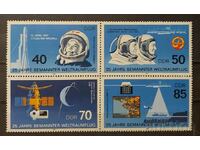 GDR 1986 Cosmos Η ακριβή παραλλαγή - σε μπλοκ 15 € MNH