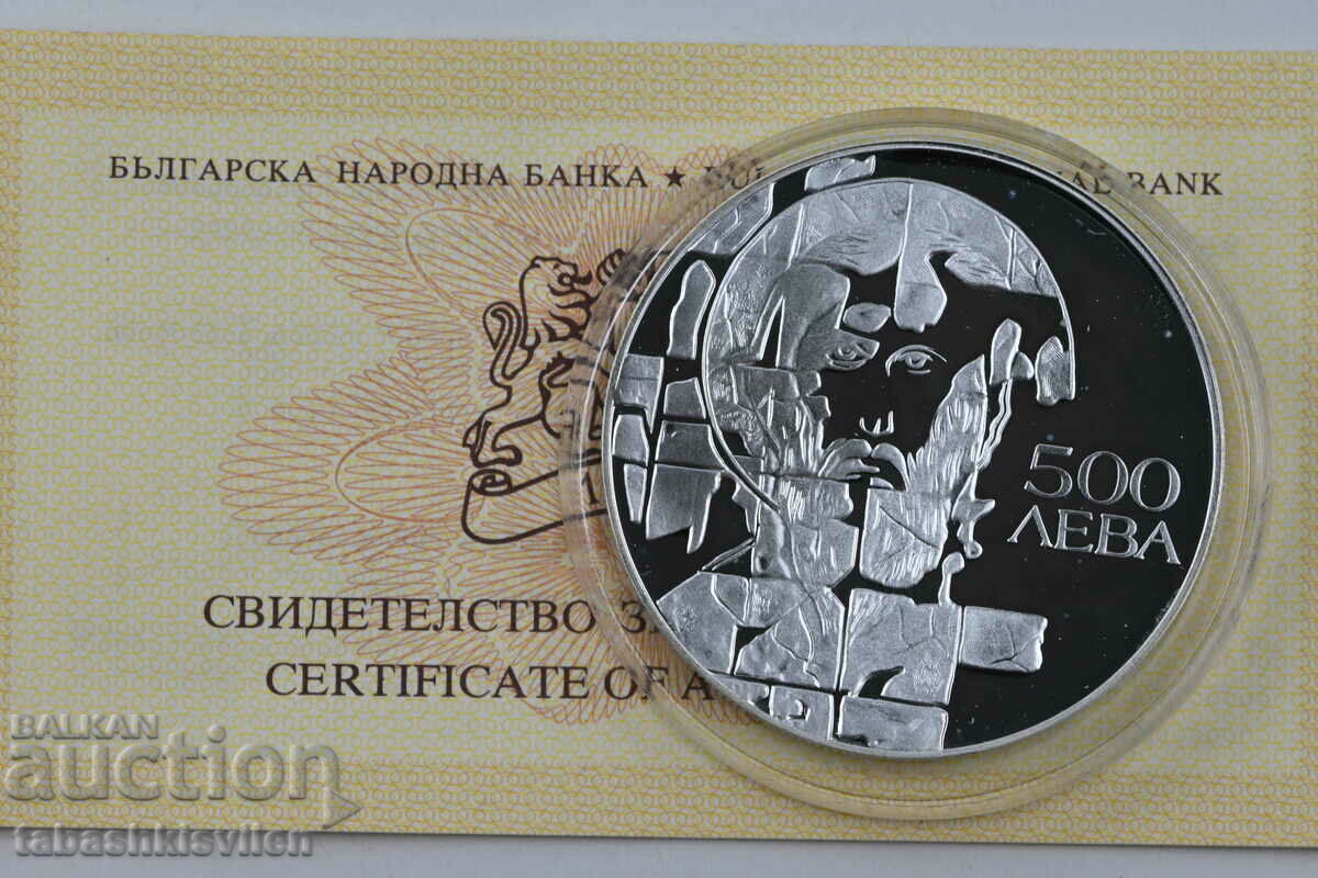 Auction 500 BGN 1993 Theodore Stratilat + Certificate Auction 500 BGN 1993 Theodore Stratilat + Certificate