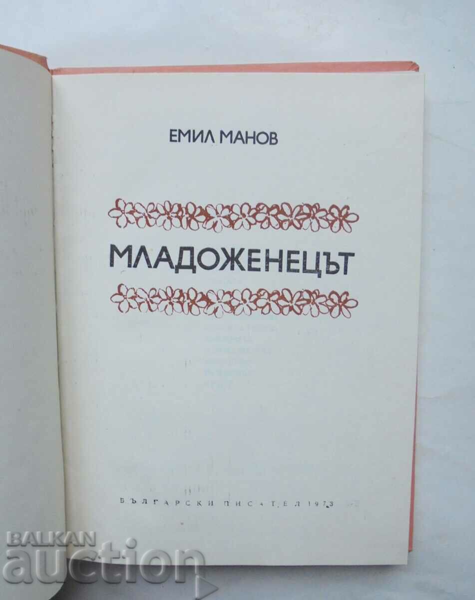 Младоженецът - Емил Манов 1973 г. с цена 10.00 лв. | € 5.11 Младоженецът - Емил Манов 1973 г. с цена 10.00 лв. | € 5.11