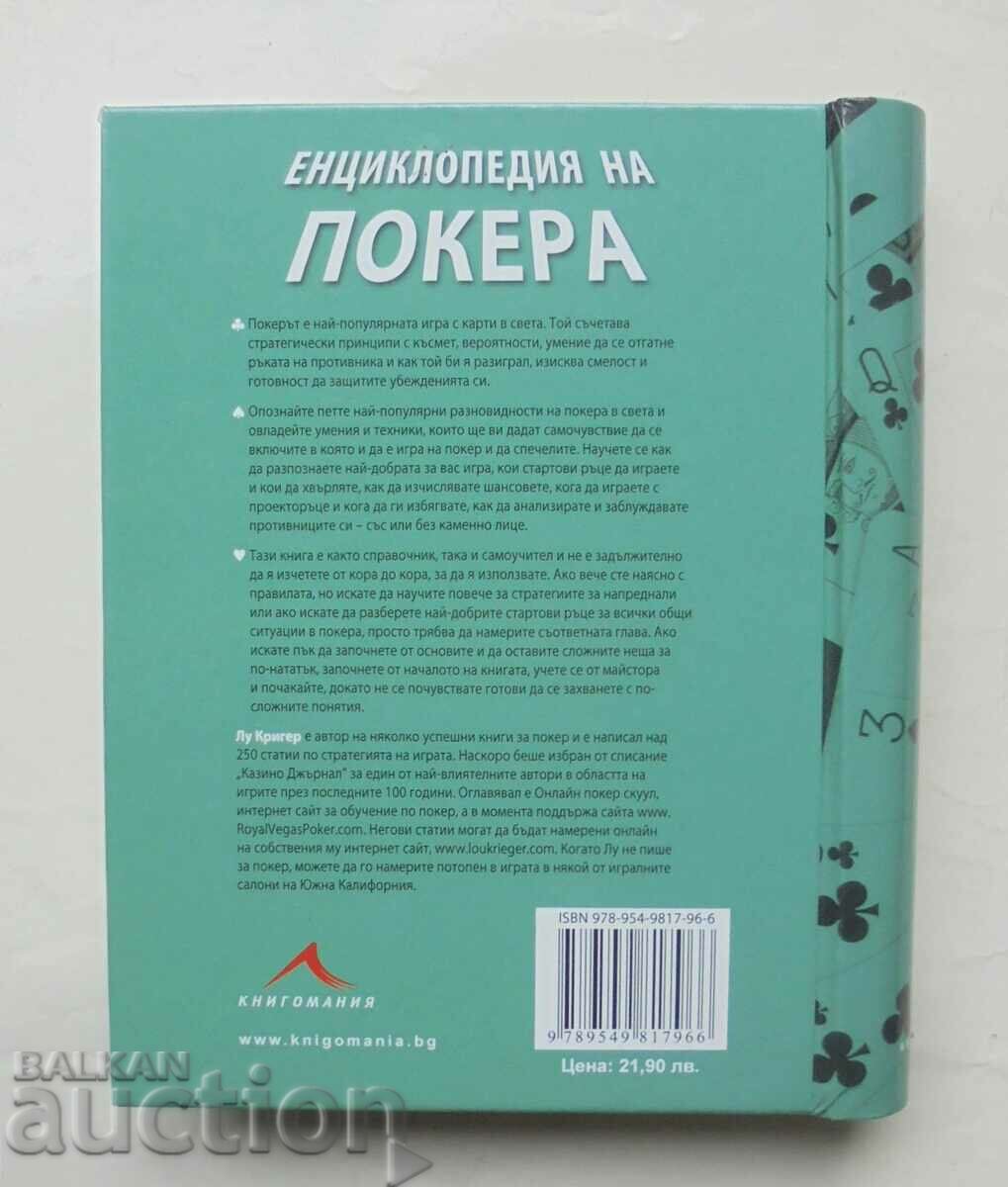 Encyclopedia of Poker - Lou Krieger 2010 με τιμή 20.00 BGN | € 10.23 Encyclopedia of Poker - Lou Krieger 2010 με τιμή 20.00 BGN | € 10.23