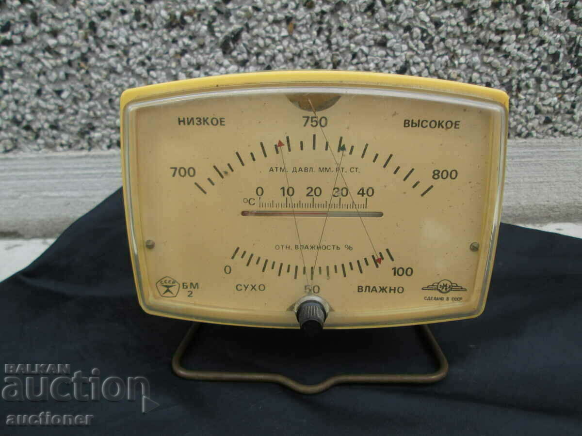 СТАР РУСКИ ИЗМЕРВАТЕЛЕН УРЕД ЗА ВЛАГА,НАЛЯГАНЕ И ТЕМПЕРАТУРА - 7 СТАР РУСКИ ИЗМЕРВАТЕЛЕН УРЕД ЗА ВЛАГА,НАЛЯГАНЕ И ТЕМПЕРАТУРА - 7