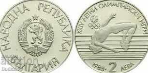 Bulgaria 2 BGN, 1988 XXIV Jocurile Olimpice de vară, Seul 1988