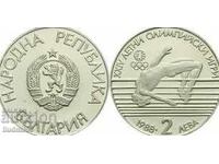 Bulgaria 2 BGN, 1988 XXIV Summer Olympic Games, Seoul 1988