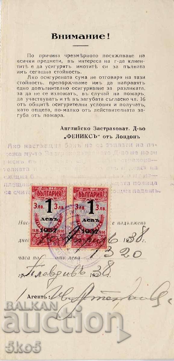 INSURANCE POLICY WITH COAT STAMP ABOVE - 2x 1 BGN 1937