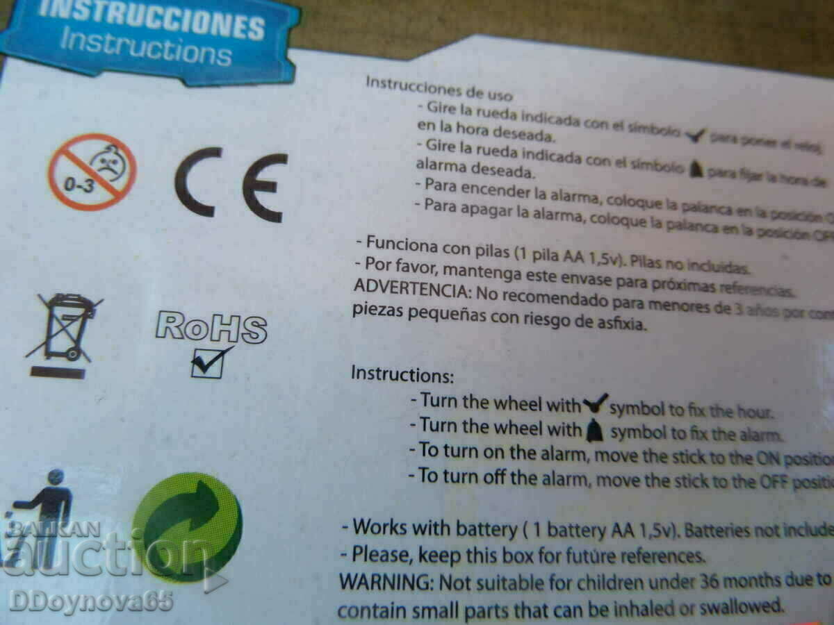 Будилник STAR WARS с цена € 12.50 | 24.45 лв. Будилник STAR WARS с цена € 12.50 | 24.45 лв.