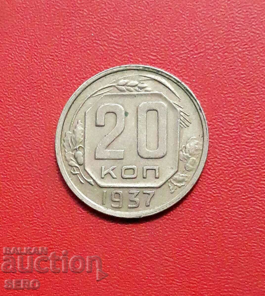 Rusia-URSS-20 copeici 1937