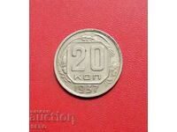 Rusia-URSS-20 copeici 1937