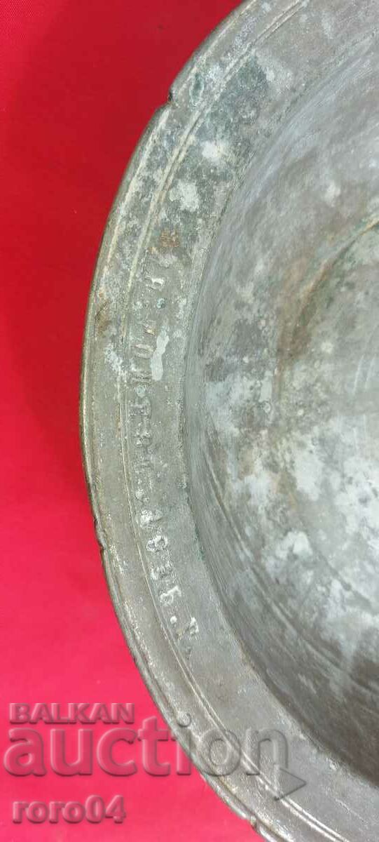 SAHAN - OF THE HEAVY - DATED with price 85.50 BGN | € 43.72 SAHAN - OF THE HEAVY - DATED with price 85.50 BGN | € 43.72