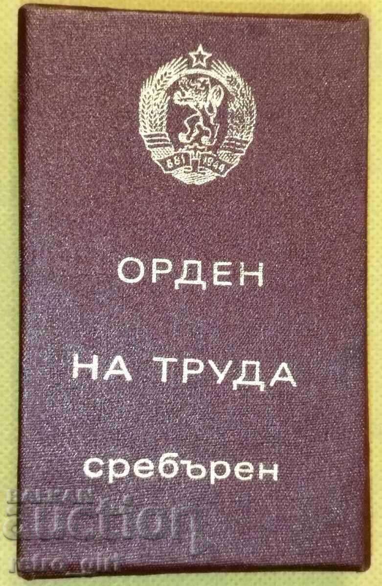 Bulgarian order with box. with price 13.90 BGN | € 7.11 Bulgarian order with box. with price 13.90 BGN | € 7.11