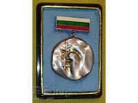 Рядък Български нагръ,ден знак.