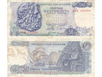 tino37- GREECE - 50 DRACHMAS - 1978