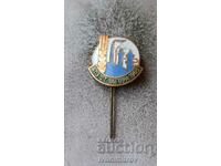 Badge ATZ Stara Zagora 1963