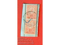 BULGARIA SMALL LION - 2 x 1 Lev - Sofia print - 20 III 1895