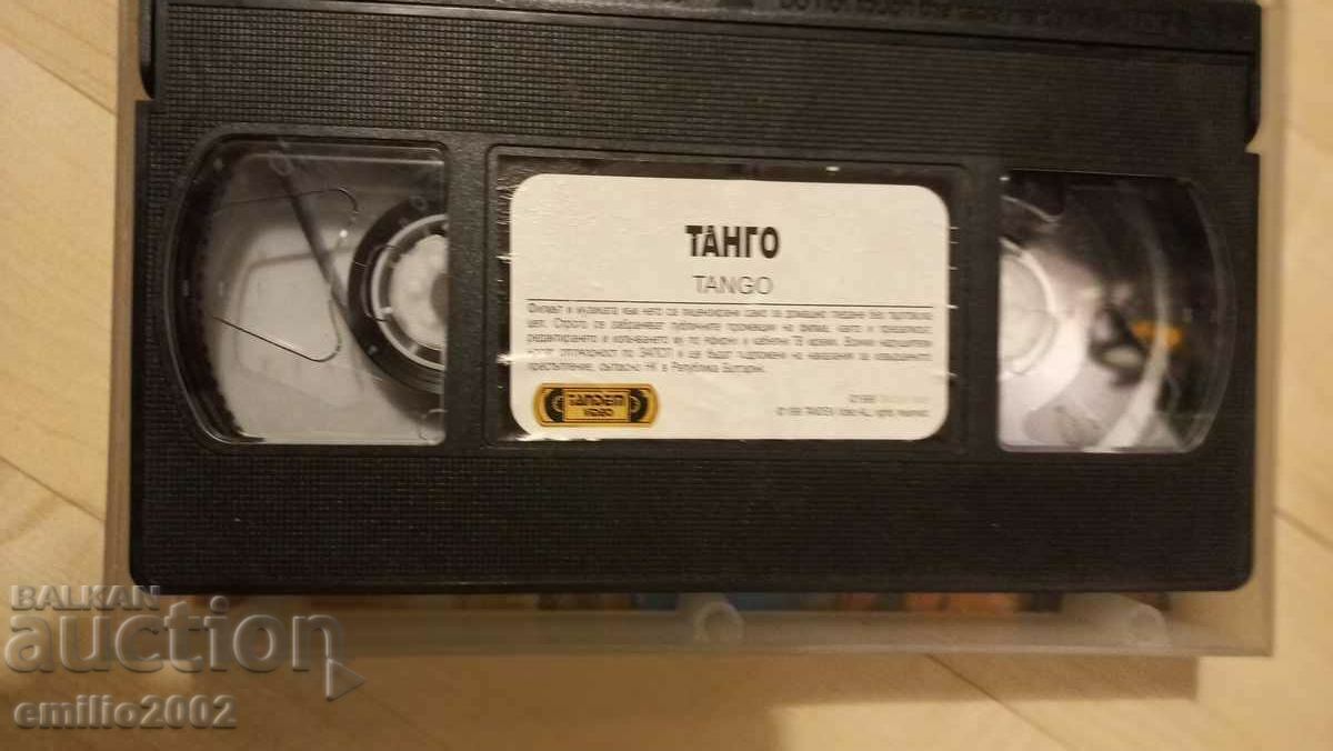 Παράδοση Βιντεοκασέτα ταγκό