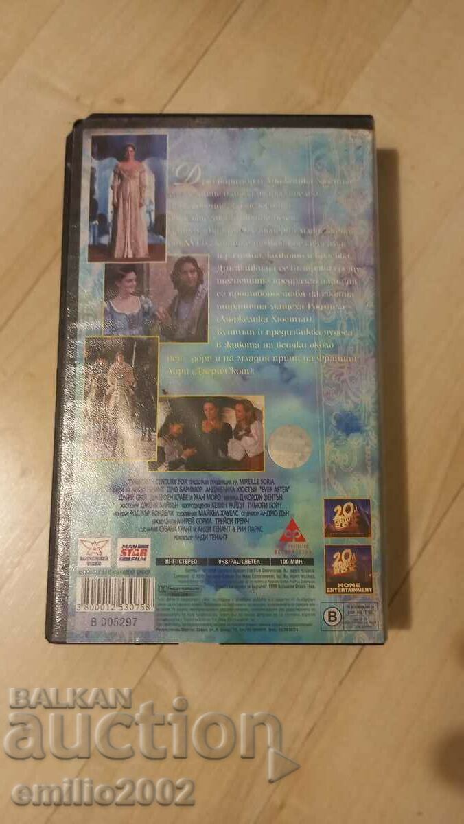 Auction Videotape Once Upon a Time Auction Videotape Once Upon a Time