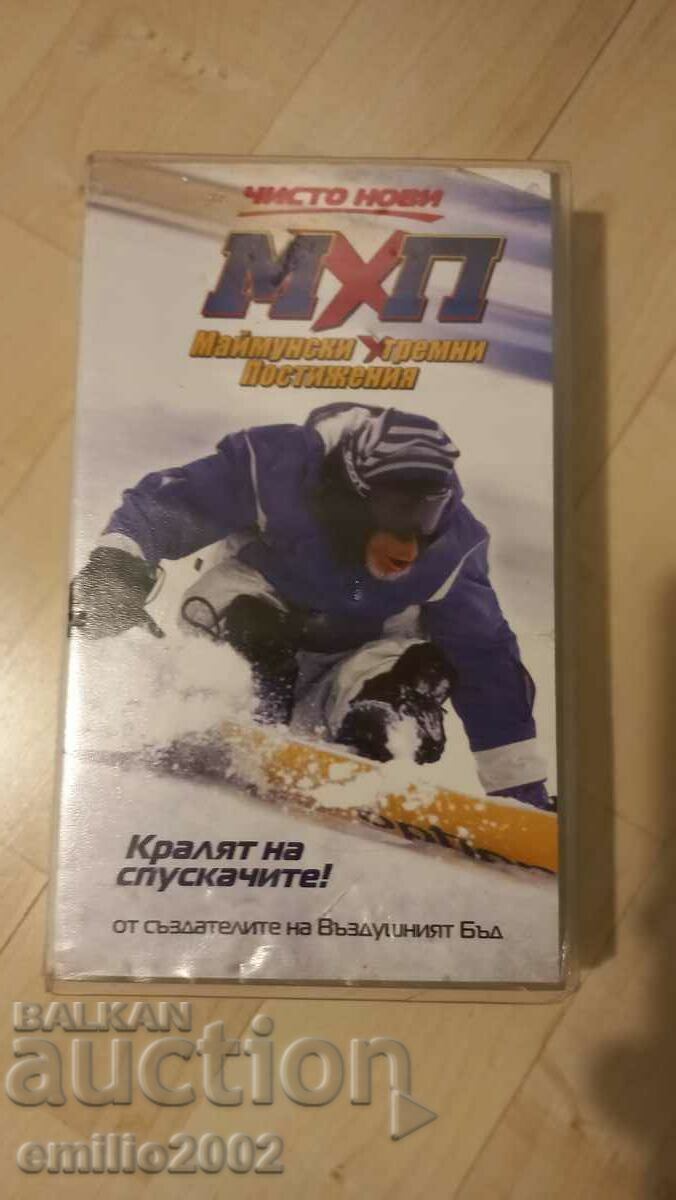 Video cassette MxP