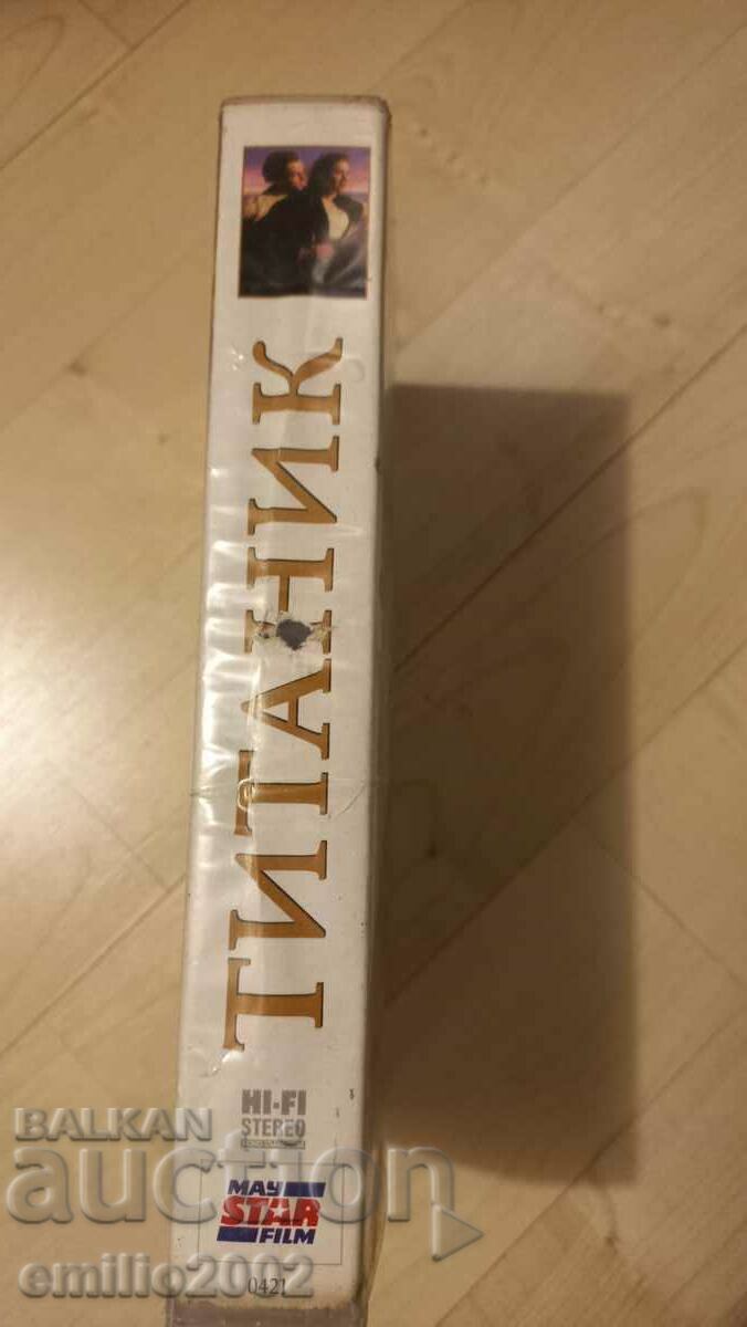 Titanic videotape with price 3.99 BGN | € 2.04
