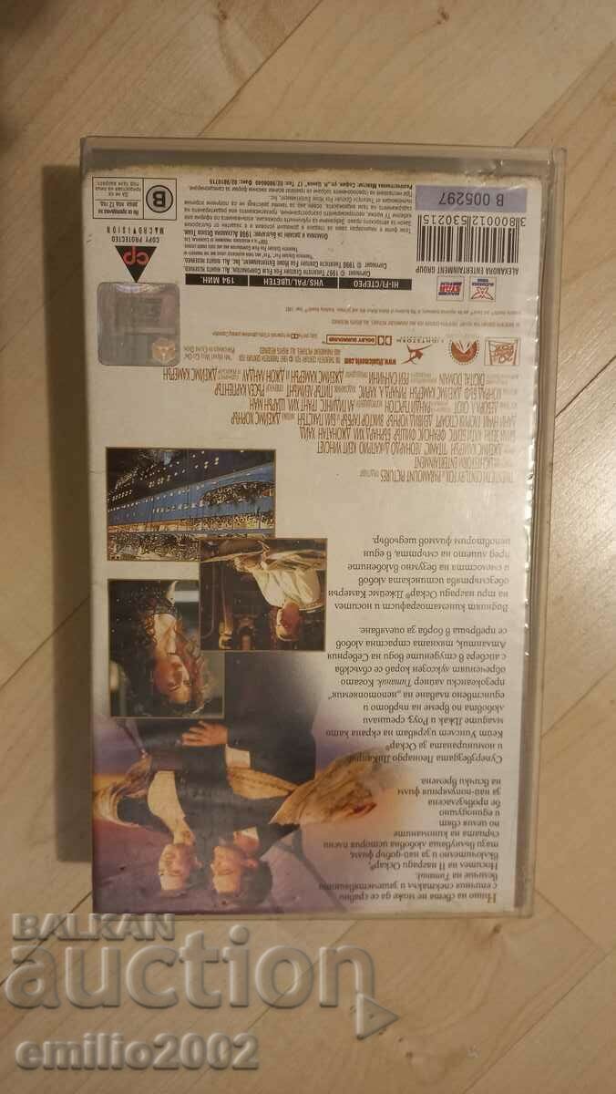 Auction  Titanic videotape