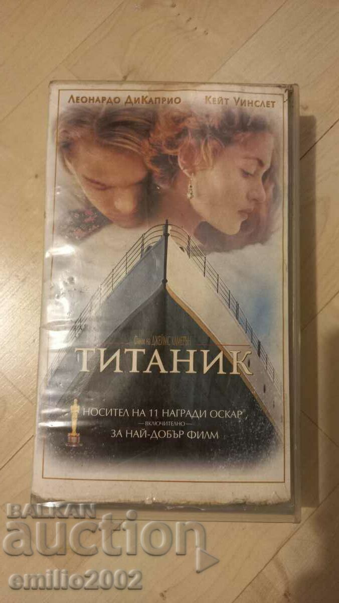 Titanic videotape