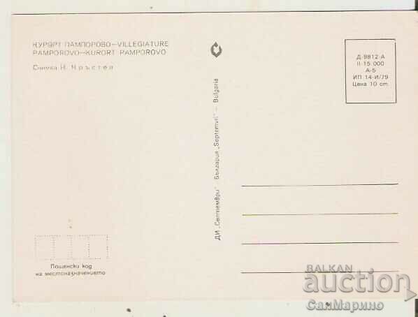 Card Bulgaria Pamporovo View 11** with price 0.80 BGN | € 0.41 Card Bulgaria Pamporovo View 11** with price 0.80 BGN | € 0.41