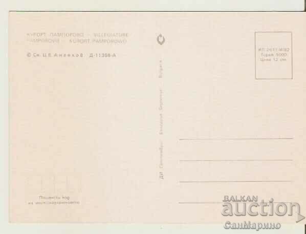 Card Bulgaria Pamporovo View 8** with price 0.80 BGN | € 0.41 Card Bulgaria Pamporovo View 8** with price 0.80 BGN | € 0.41