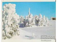 Card Bulgaria Pamporovo View 8**