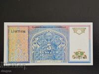 5 Sum Uzbekistan 1994 UNC