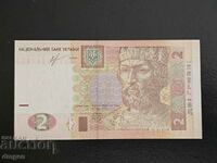 2 hryvnias Ουκρανία 2013 UNC