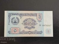 1 ruble Tajikistan 1994 UNC