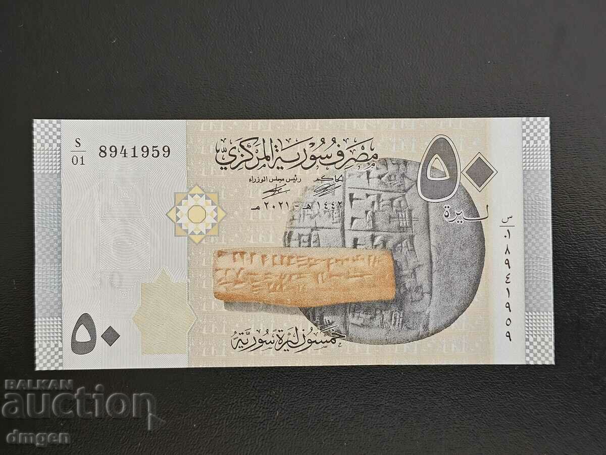 50 de lire sterline Siria 2021 UNC