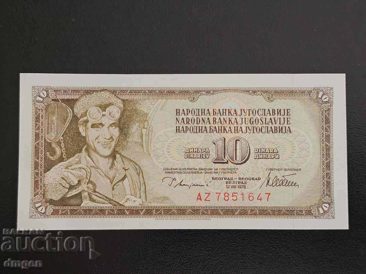 10 динара Югославия 1978 UNC