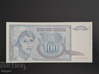 100 Dinars Yugoslavia 1992 UNC