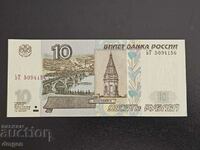 10 rubles Russia 1997 UNC