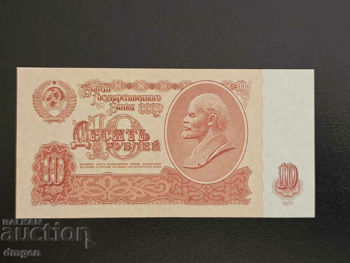 10 ruble URSS 1961 UNC