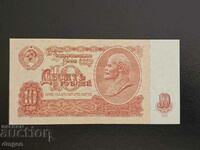 10 rubles USSR 1961 UNC