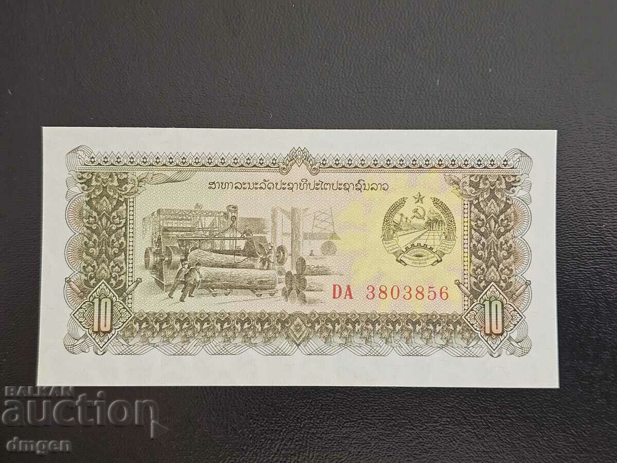 10 kip Λάος 1979 UNC