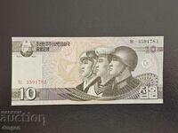 10 Won North Korea 2002 UNC